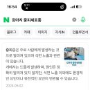 우리개 희귀암인데...너무 고마움ㅠ 원래 몇달 못산다는데 2년됐거든 이미지