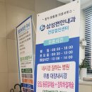 서울삼성내과의원 이미지