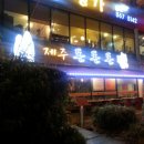 (주)한빛축산 - 하남시 | (주)한빛축산