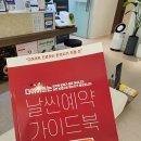 우진3차프라자 | 요요가 뭐죠? 한약 다이어트 유지 후기 : 분당 재호한의원 날씬예약 3차 내돈내산
