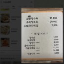 방화현대모터스 | [방화맛집/사모님짬뽕] 서울 짬뽕 맛집 사모님짬뽕