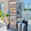 진영자판기 - 과천시 상하벌로 110 | [김해진영맛집]전원한상정식 점심특선 맛집 전원숯불 진영점 내돈내산후기