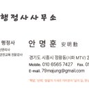 통인커뮤니티주식회사 이미지