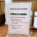 학만칼국수 이미지