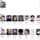 야곡외 | 영화 고지전 출연진 정보 6.25전쟁 실화를 모티브로 한 가슴 아픈 역사기록