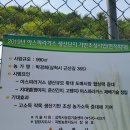 근산농장 | 삼척아스파라거스 : 농장직거래 아스파라거스 구매기:)