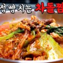 오빠짬뽕