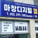 열쇠.도장 이미지