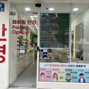 페어링안경 | [노원 안경점] 페어링 안경 방문 후기
