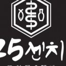 꼬치오뎅