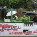 우위