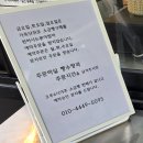 광덕3로3 | 대전 갓성비 소금빵으로 유명한 곳 | 광덕떡방앗간 소금빵 3종 후기