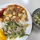 은현고추 이미지