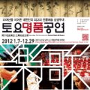 토요명품공연 이미지