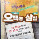보명당 이미지
