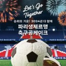 파시안 이미지