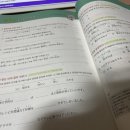 재미있는 생활 일본어 이미지