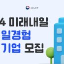 내일광고기획 이미지