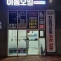 그레핀대전 이미지