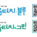 [학습카페]스트레스해소 마음챙김명상 이미지