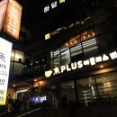 금정-5 | 부산 금정구 맛집 상견례장소로 인기많은 어플러스