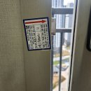 대성베르힐 | 부산사전점검업체 에코델타 대성베르힐 하자점검 후기