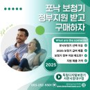 이마트24 R대구구지점 | 대구 포낙보청기 추천 정부지원 받고 구매하자