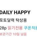 (주)스위트북