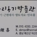 덕산옹기