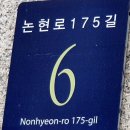 아이팅성형외과의원