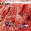 언양불고기식당 이미지
