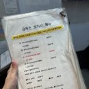 우리 둘이 오사카 여행🇯🇵✈️ (마지막 여행은 아니겠지?_?)