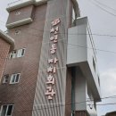 천연동자치회관 이미지