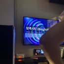 영일대노래연습장 네이버블로그