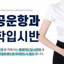 경인항공 이미지