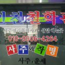 "말띠궁합" 말띠와잘맞는띠,말띠와상극띠,말띠나이,말띠삼재,말띠운세-사주명리학교수가, 이미지