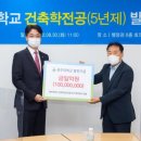 호남 건축사사무소 이미지