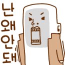 에그2000 네이버블로그