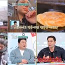 다둥이도시락 MBC연예