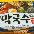 팔도막국수 이미지