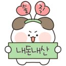 초원흑염소요리 이미지