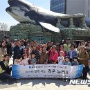 (주)이수화학 온산공장