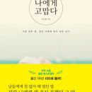 광교 홍재도서관 이미지