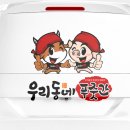 황소정육점