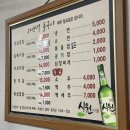 돌구이 이미지