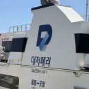 상일호스텔 | 3박 4일 울릉도 여행 경비 총정리