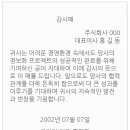 보성 홀인원 골프클럽 이미지