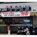 도도충무김밥 네이버블로그