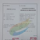 산장농원 이미지