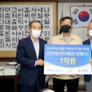 태안 방역
